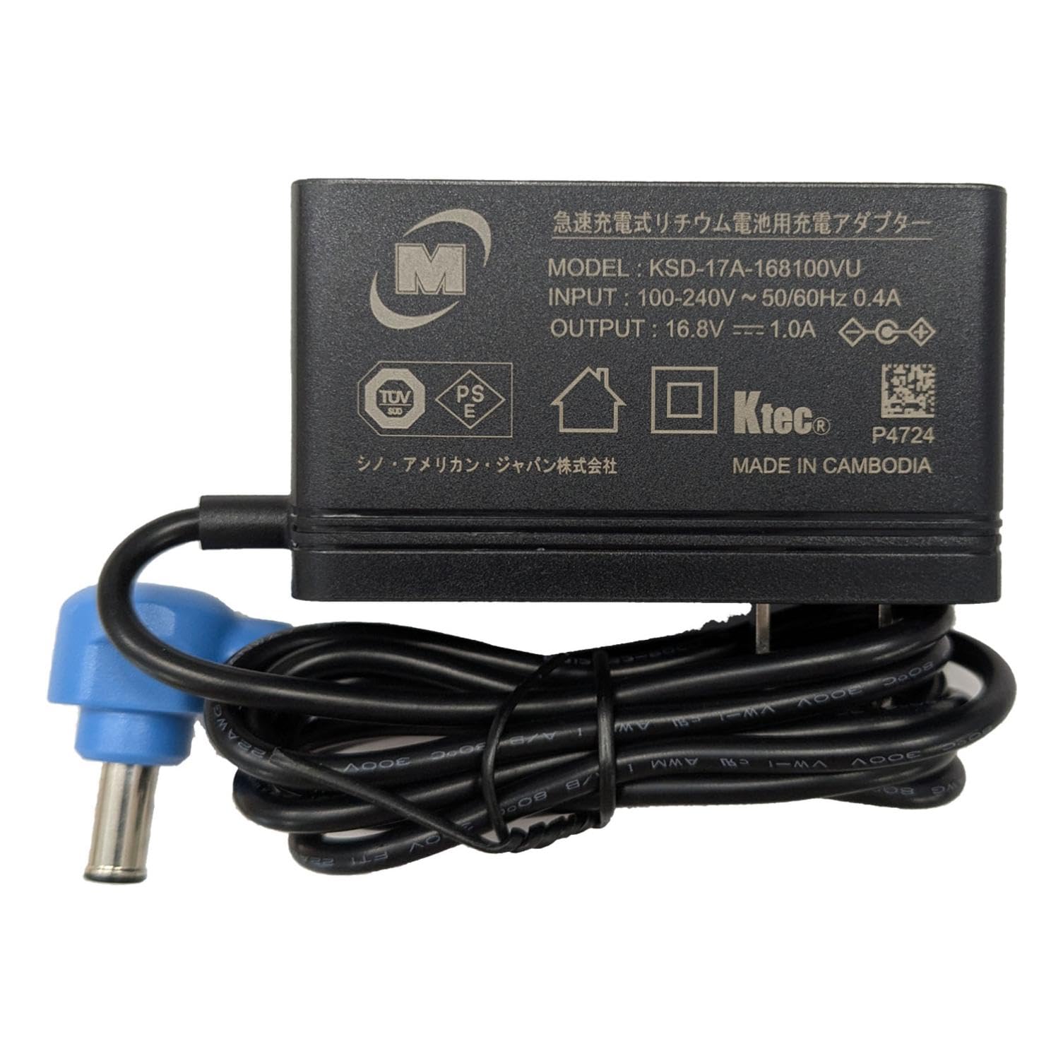 Amazon.co.jp: [ミドリ安全] クールファン用 急速充電アダプター